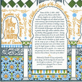 Detail of "The Veil of Knowledge" Dead Feminist broadside by Chandler O'Leary and Jessica Spring